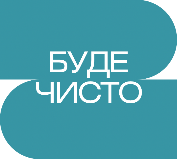 Виїзна хімчистка мʼяких меблів - Буде чисто